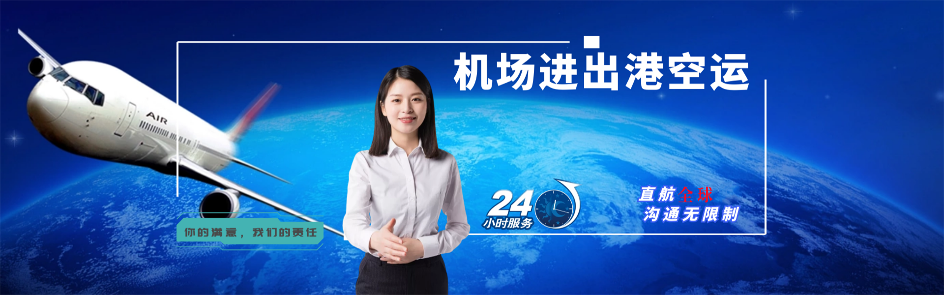 临湘到葡萄牙物流公司-临湘至葡萄牙物流专线-临湘空运到葡萄牙-优时通物流有限公司