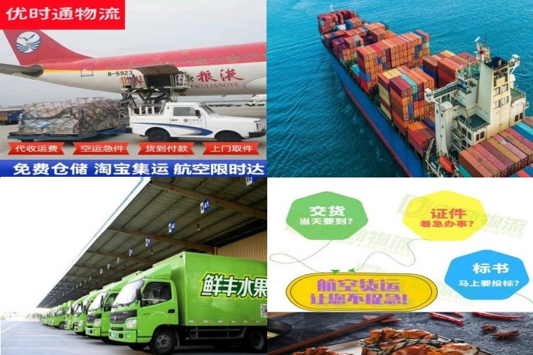 临湘到葡萄牙航空货运公司-临湘到葡萄牙物流专线