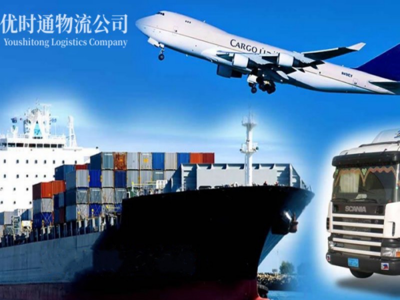 临湘到葡萄牙空运锂电池注意事项